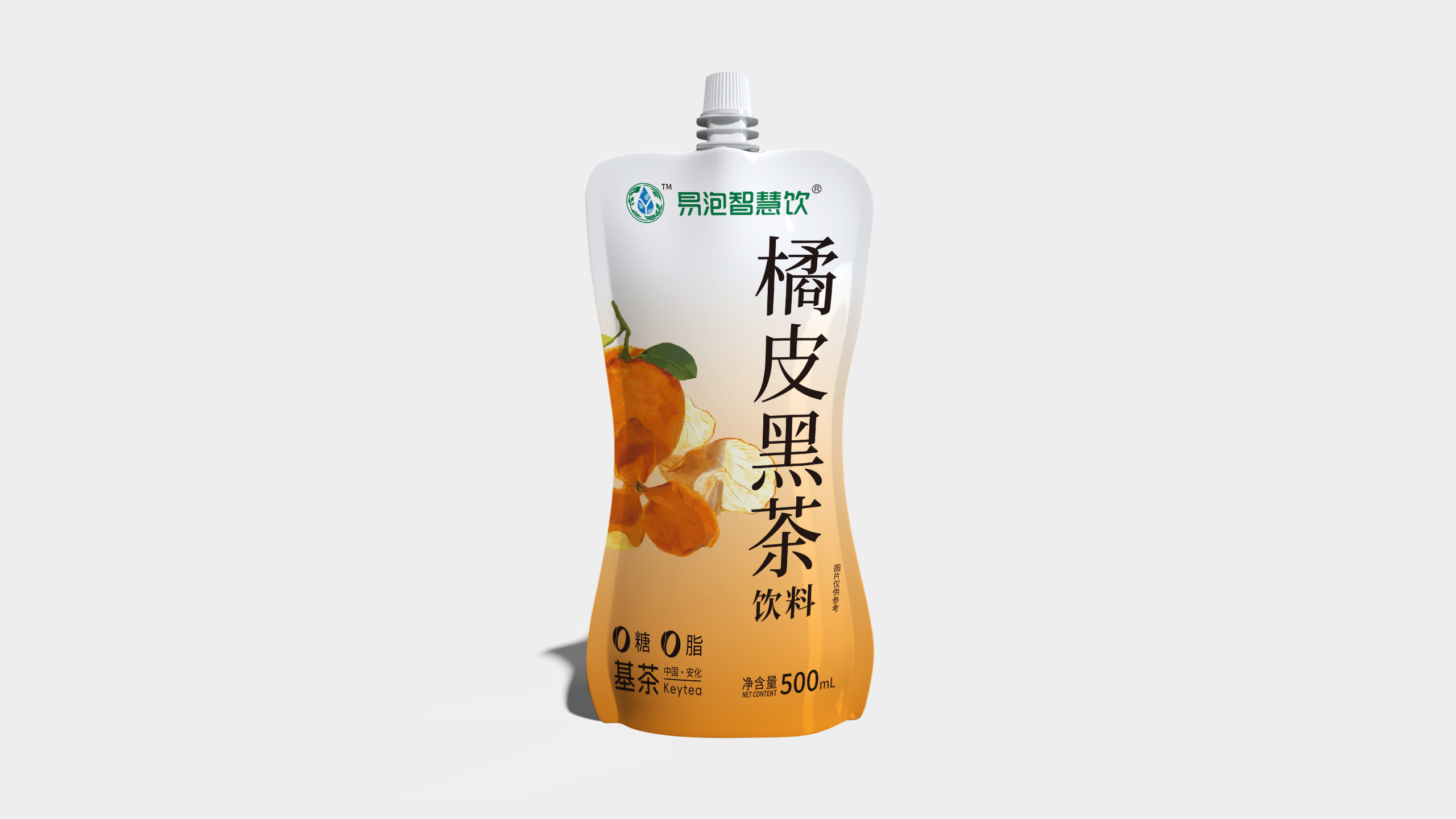 橘皮黑茶饮料