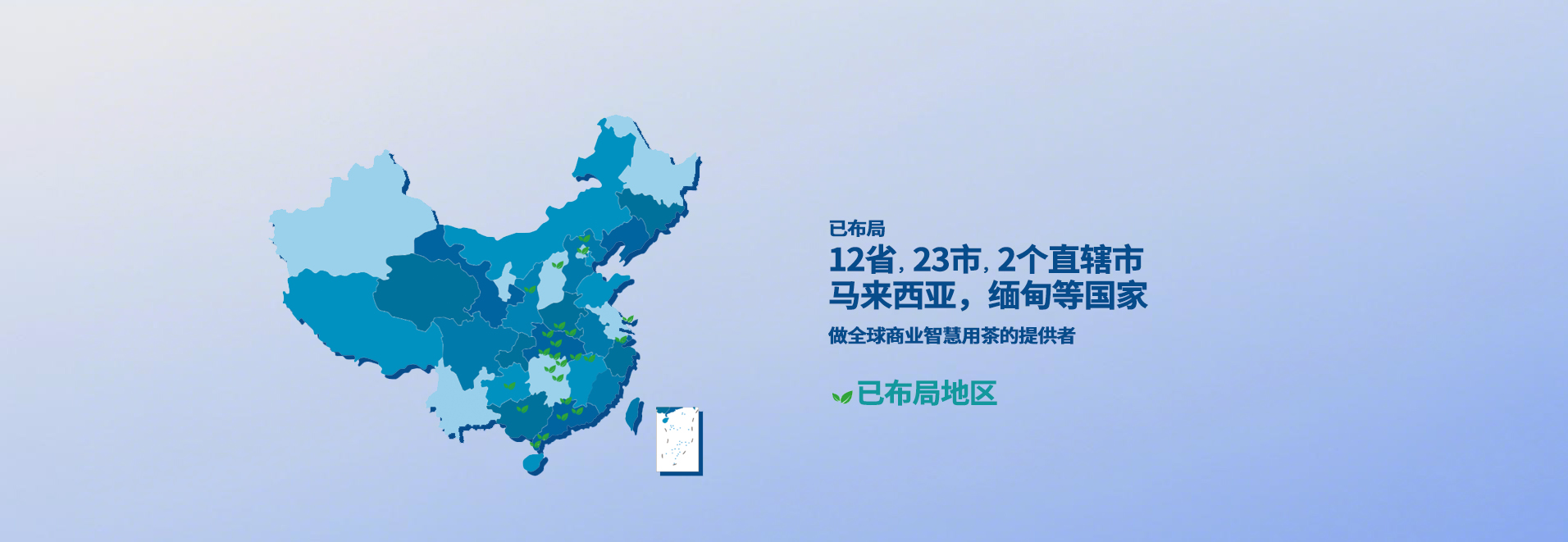 走进理想华莱